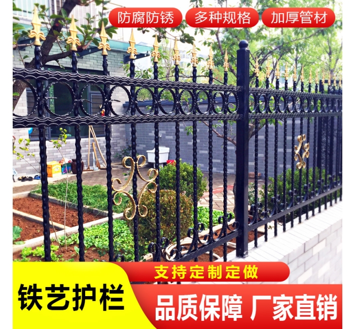 鐵藝護(hù)欄